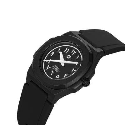 Esencial Kids Black Watch